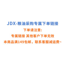JDX �Z�͌�����朽ӣ��l؛ϵ�ͷ��p�\�M��