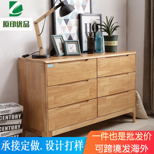 Solid Wood Chest of Drawers, Nordic Side Cabinet, Five-Bedroom Storage Cabinet, Living Room Storage Cabinet, Six-Piece Solid Wood Drawer Cabinet