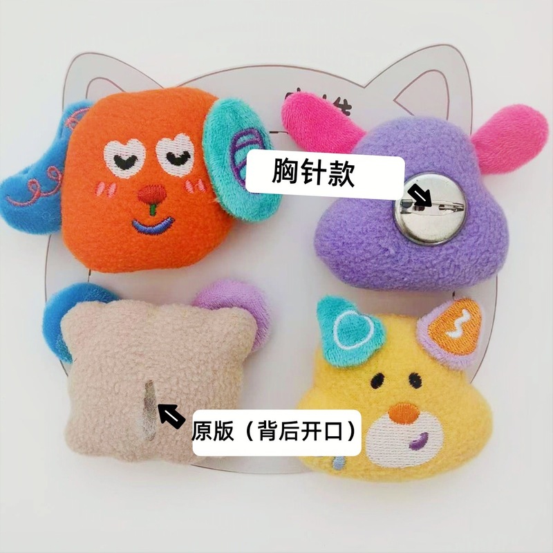 漫画ドーパミン面白い表情犬人形アクセサリー醜いかわいい子犬ブローチ手作り小さな人形装飾アクセサリー|undefined