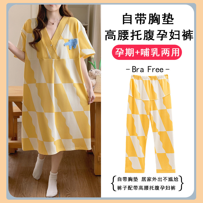 반팔 3904 노랑파랑코끼리[가슴패드포함] + 복부지지팬츠