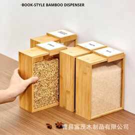 跨境木质收纳盒厨房谷物储物盒家用拼豆置物盒长方形滑盖咖啡豆盒