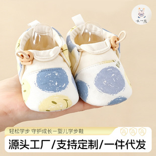 �냺Ь0-3-12���µ�1�q��ǰЬ�����ļ�����Ů����ܛ��Ь�ӷ���ܛ