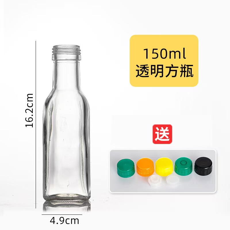 透明橄榄油瓶装油玻璃瓶500ml山茶油瓶核桃油瓶玻璃芝麻花生油瓶|undefined