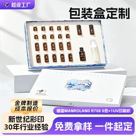 纸盒;其他礼品包装;端午礼品包装