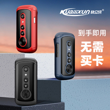 j8手台对讲器机公网迷你餐厅4G对讲机KTV5G领夹式店跨省g3