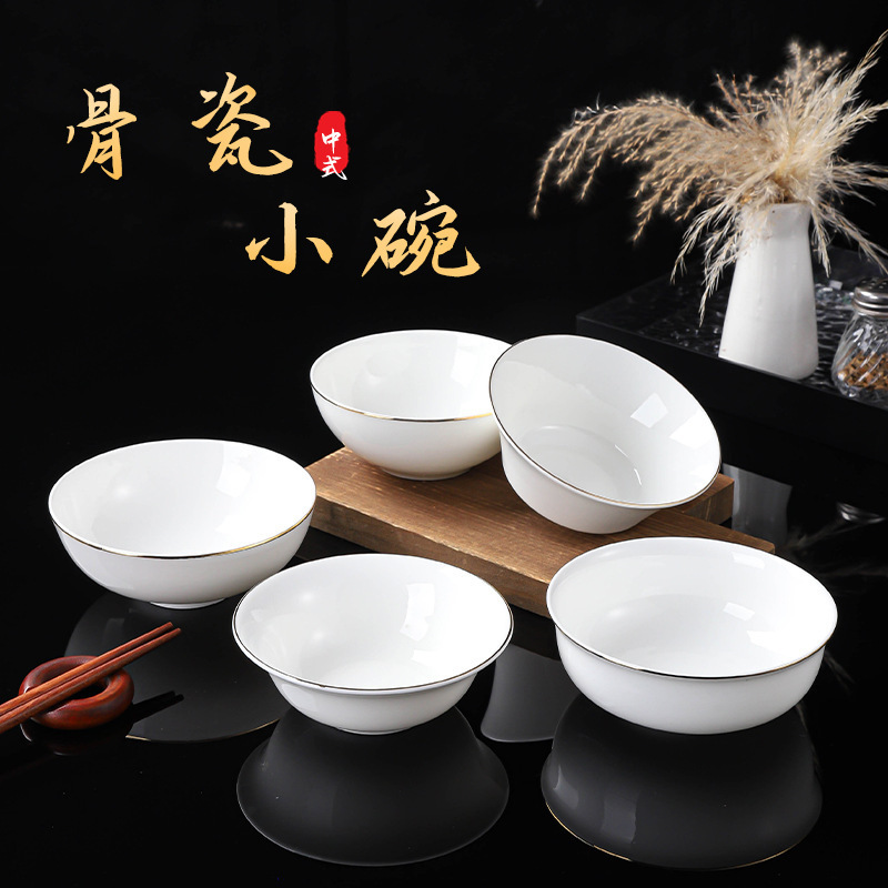 Ceramic Bowl Pure White Bone China Small Soup Bowl Wholesale Wing-Shaped Bowl Hotel Tableware Home Use Light Luxury Gold-Rimmed Rice Bowl