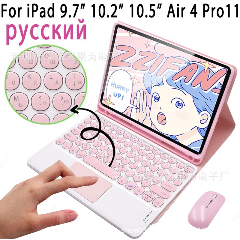 Suitable for 2021 iPad Protective Case Pro 11inch Apple Tablet Bluetooth Keyboard Leather Case Air5 Mouse 10.2inch