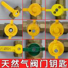 �����i�]�y�T耳װ���ú���ǰ�y��ȼ����_�Pͨ�ð��_