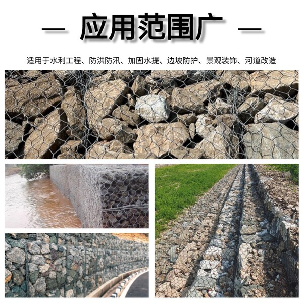 Gebin Galactic Mesh Flood Control River Zinc Aluminum Alloy Galactic…