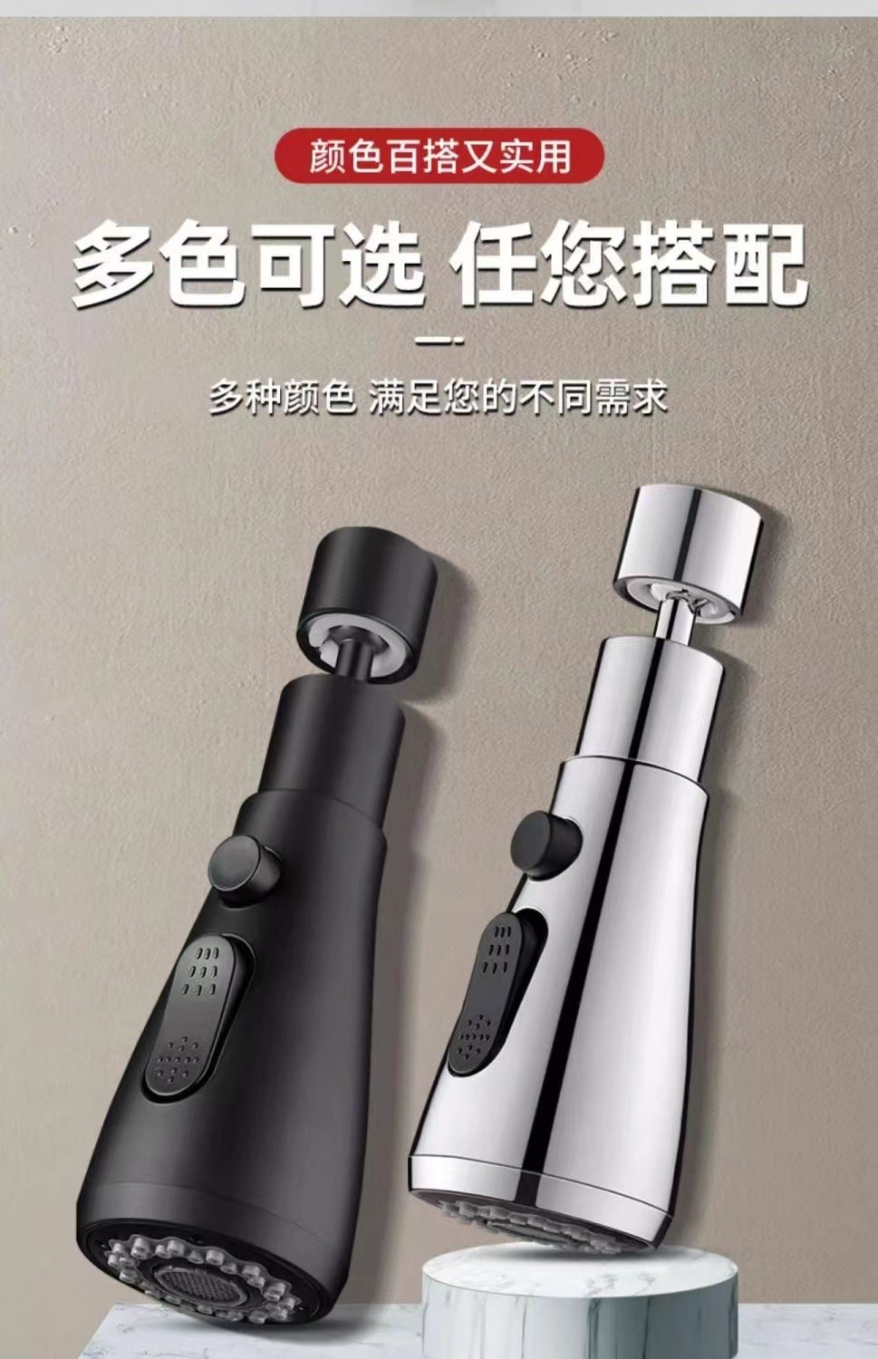 Kitchen faucet extension device, universal faucet for washing basins, splash-proof faucet joint, cross-border e-commerce undefined