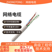 Cat6��W��Cat6�W�����Q���ڹ��SCE ROHS ISO9001�J�C