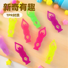 新しいユニークな透明な射出カエルトリッキー楽しい減圧子供のおもちゃ TPR ソフト素材の指スリングショット