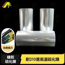 0.1MM�����200��1Сʱ����Ĥ���Ǵ���Ĥʱ��ҵƤ����pet