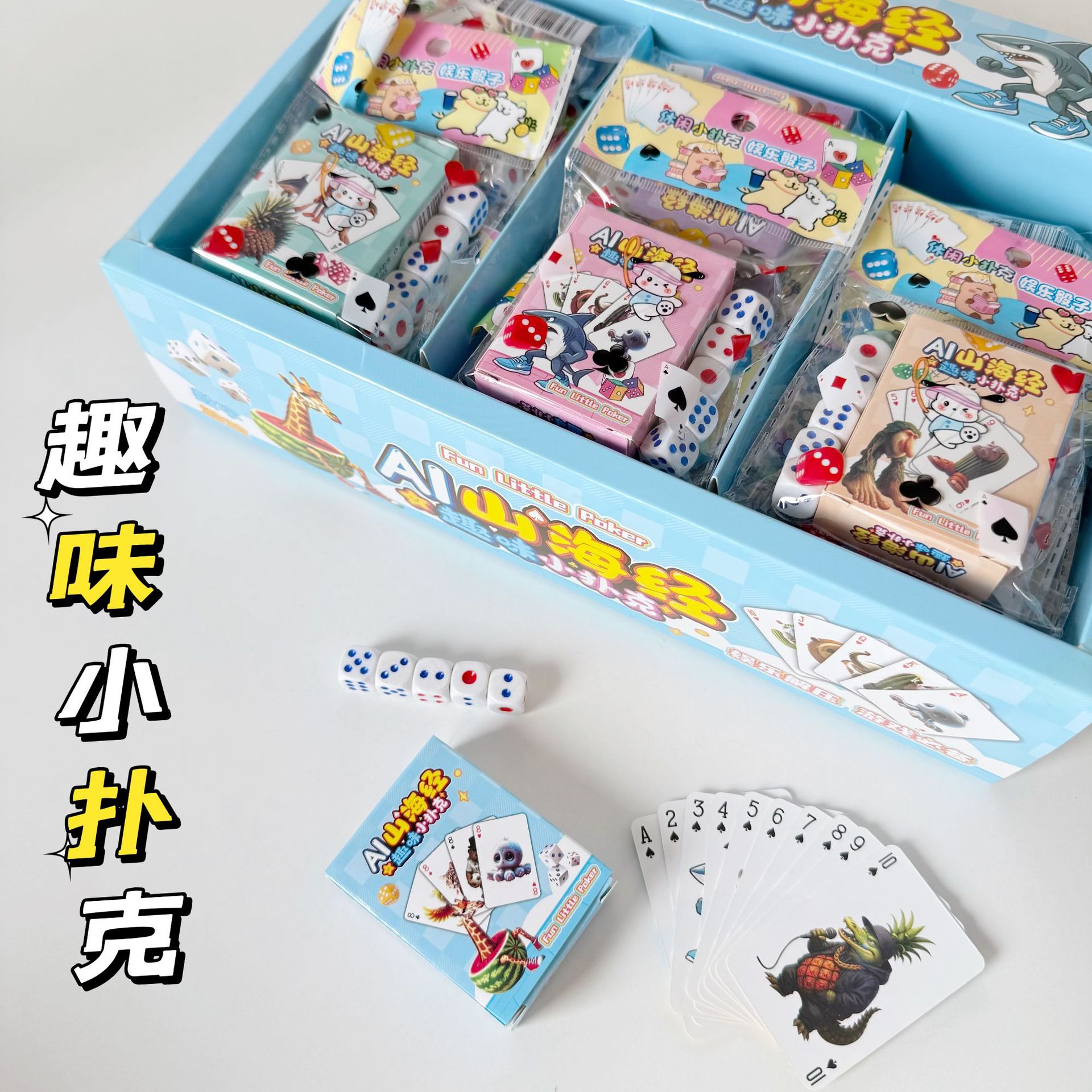 Fun Little Poker, Elementary School Student Board Game Cards, Family Interactive Educational Toys, Points Exchange for Small Gifts
