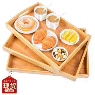 Manufacturer's Ready-Made Japanese-Style Bamboo and Wood Tray Double-Eared Wooden Plate Serving Tray Bamboo Tea Tray Wooden Hotel Restaurant Tray