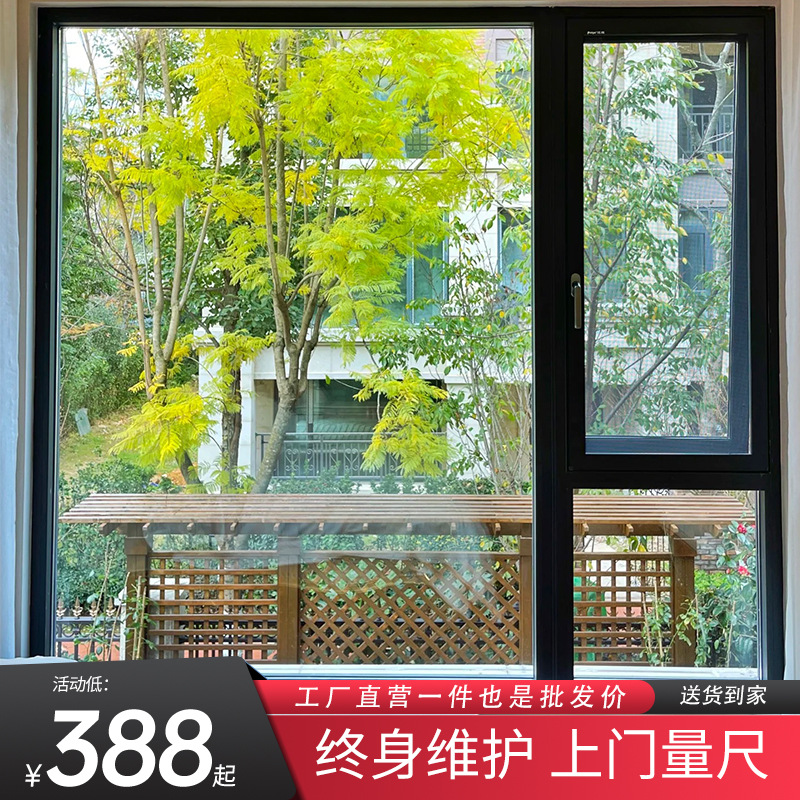 Puertas y ventanas de aluminio de gran vidrio de aleación de aluminio aislante acústico decoración del hogar sellado balcón ventana abierta plana ventana del dormitorio sala de estar ventana del sistema