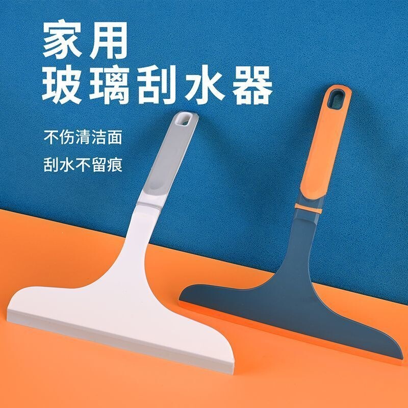 Glass cleaning tool, household glass scraper, double-sided window cleaning squeegee, professional glass cleaning tool Glass cleaning tool, household glass scraper, double-sided window cleaning squeegee, professional glass cleaning tool