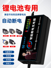 �늳��ƿ܇�����48V2A60V36V72V3A늄�܇���ܻ���܇���{܇ͨ��