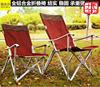 outdoors Ultralight aluminium alloy Folding chairs Armchair Fishing Chair Leisure chair household portable Lunch chair deck chair