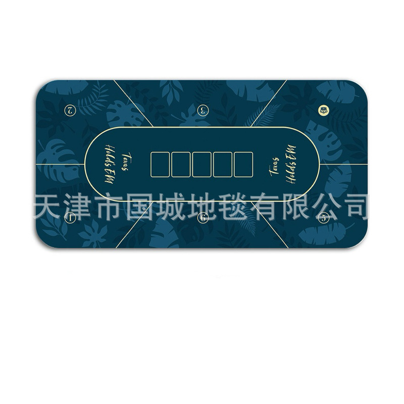 工厂直销新款德州扑克牌桌面防滑静音垫耐磨桌垫棋牌垫子现货批发|undefined