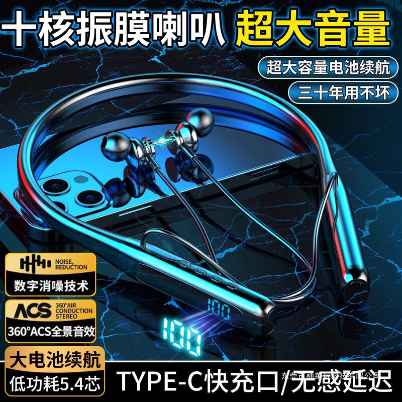 Huawei's High-Volume Neck-Mounted Bluetooth Headset, Wireless In-Ear Type, Suitable for Apple, Oppo, Vivo, with Super Long Standby Time Huawei's High-Volume Neck-Mounted Bluetooth Headset, Wireless In-Ear Type, Suitable for Apple, Oppo, Vivo, with Super Long Standby Time