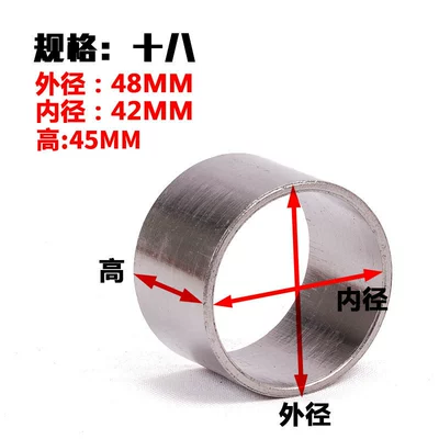 Interface Anti-Leakage Asbestos Pad — Exhaust pipe - specification-18-outer-diameter-48mm-inner-diameter-42mm-height-45mm