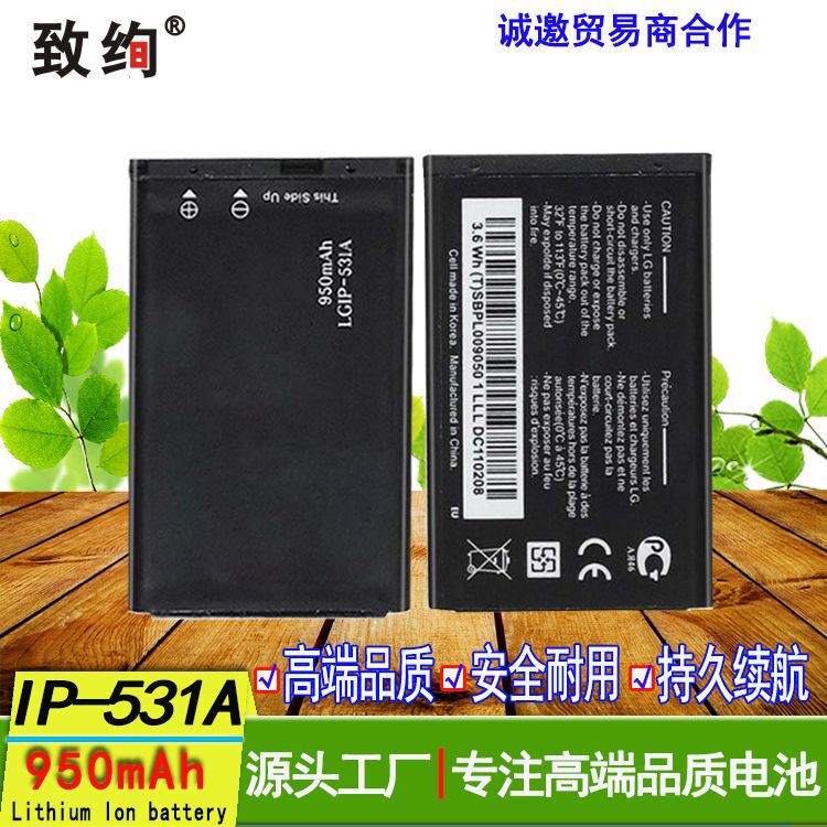 For LG GB101 GS100/101 T500 A100 KV230 KX196 Battery LGIP-531A For LG GB101 GS100/101 T500 A100 KV230 KX196 Battery LGIP-531A