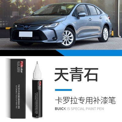 Avtomobil boya qələmləri – Corolla Paint Pen Special - corolla-azurite-touch-up-pen