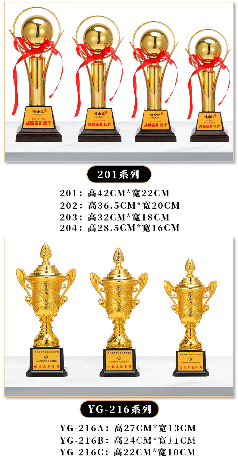 奖杯_13.jpg