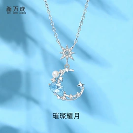 项链;手链;耳钉