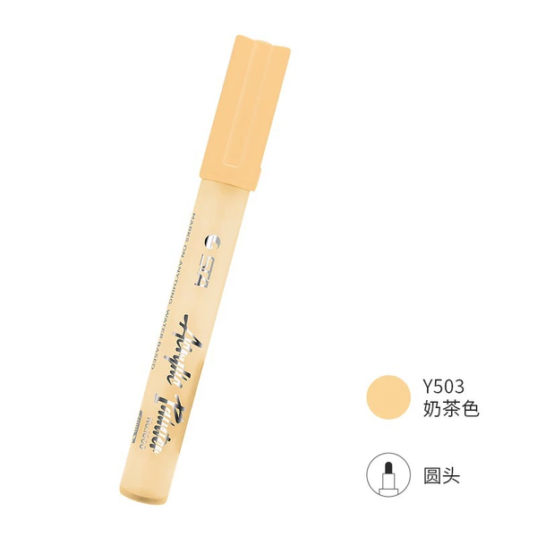 Y503-Milk Tea Color