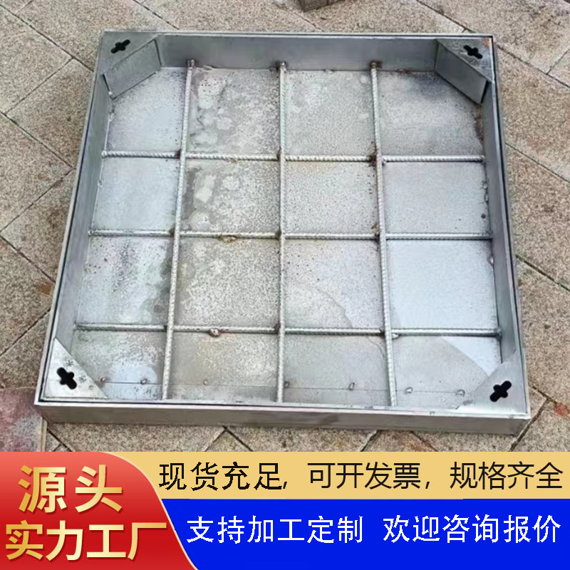 工厂发货304不锈钢井盖 隐形窨井盖方形雨水装饰井盖 不锈 钢井盖