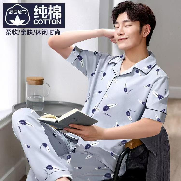 Pajamas Men's Summer Pure Cotton Short-Sleeved Pants Men's Summer Thin Large Size Middle-Aged Dad Men's Summer Home Clothes