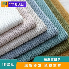 涤纶面料;绒布;色织、提花布