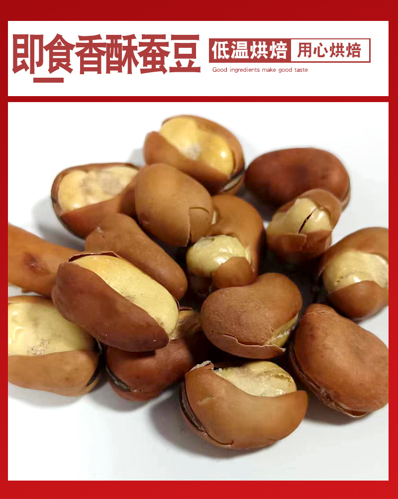 Ready-to-Eat Crispy Roasted Chickpeas Ying Zui Dou 500g Bulk Snack Topping preparation