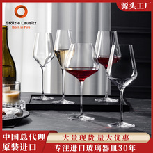 ���M�ڼt�Ʊ�Stolzle/������ˮ�����_���ߙn���ѾƱ������ؾƱ�