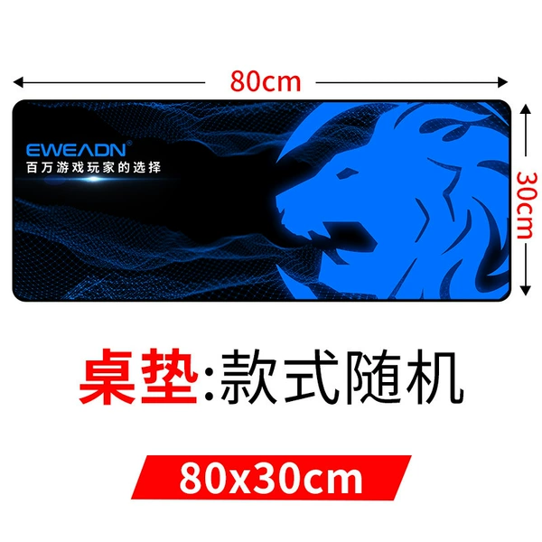 Forward Traveler Lion Head Table Mat 800*300*2mm