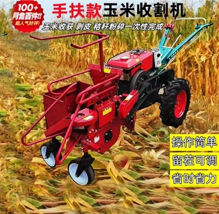 山东家用小型单行玉米收割机 手扶车带玉米收割机 农用玉米收割机