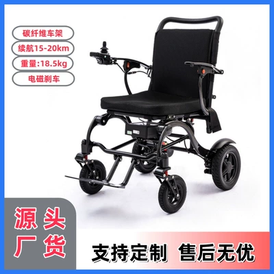 Foldable Multi-Functional Four-Wheel Scooter – Qatlanan elektrik velosipedlər - 001-carbon-fiber-12a-ternary-lithium-battery