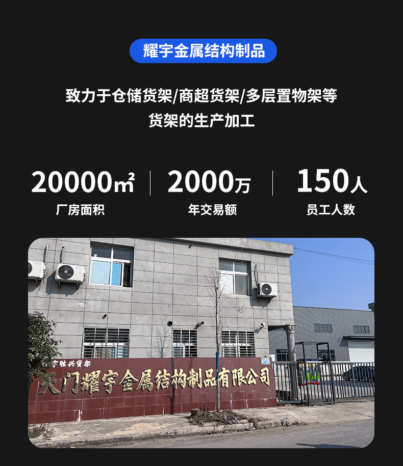 置物架详情_01