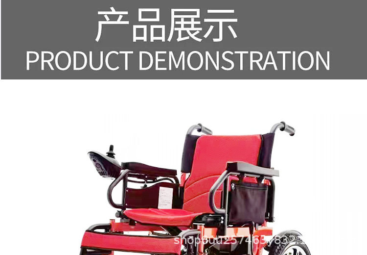 Electric wheelchair foldable four-wheel automatic intelligent wheelchair four-wheel scooter for the elderly disabled