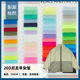 20D nylon single dyed breathable sun protection clothing skin clothing fabric wrinkle coat lightweight bag handbag fabric now