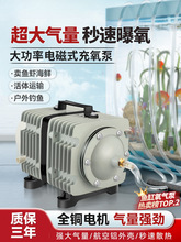 养鱼氧气泵静音鱼池打氧机鱼缸商用养鱼增氧泵小型增氧机专用家用