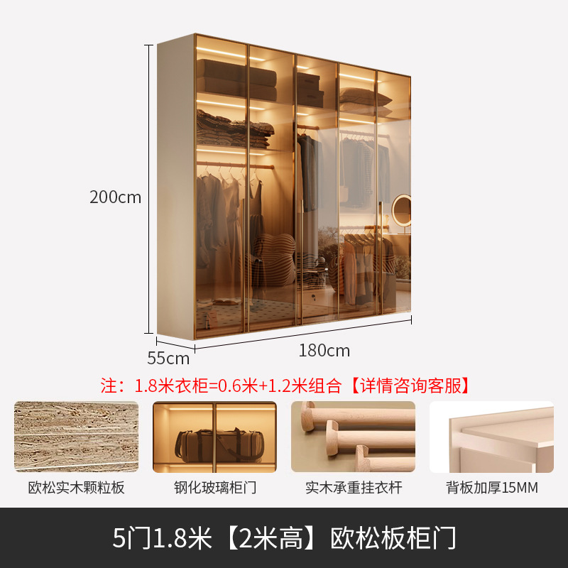 1.8meter, 2meter