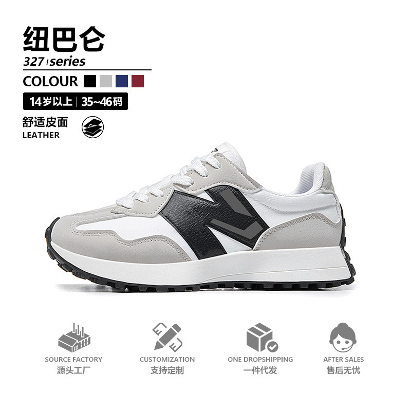 New Balance Men's Shoes Spring and Autumn Cool Running N-Style Classic Popular Model 327 Women's Shoes Fashion Versatile Small Waist Sports Running Shoes