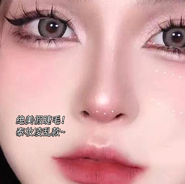 Mengjie Shangpin Air Feel Fine Stem Hybrid Thai Makeup False Eyelashes Natural Air Feel Transparent Fine Stem False Eyelashes MJ07 full figure