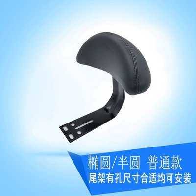 Shenyuan 009 Electric Vehicle Accessories Electric car cushion - semi-circularoval-backrest-normal-available-in-many-models