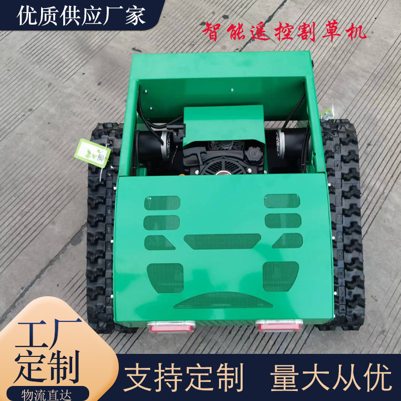 工厂现货智能农用小型履带式割草机  果园工程绿化荒地除草机