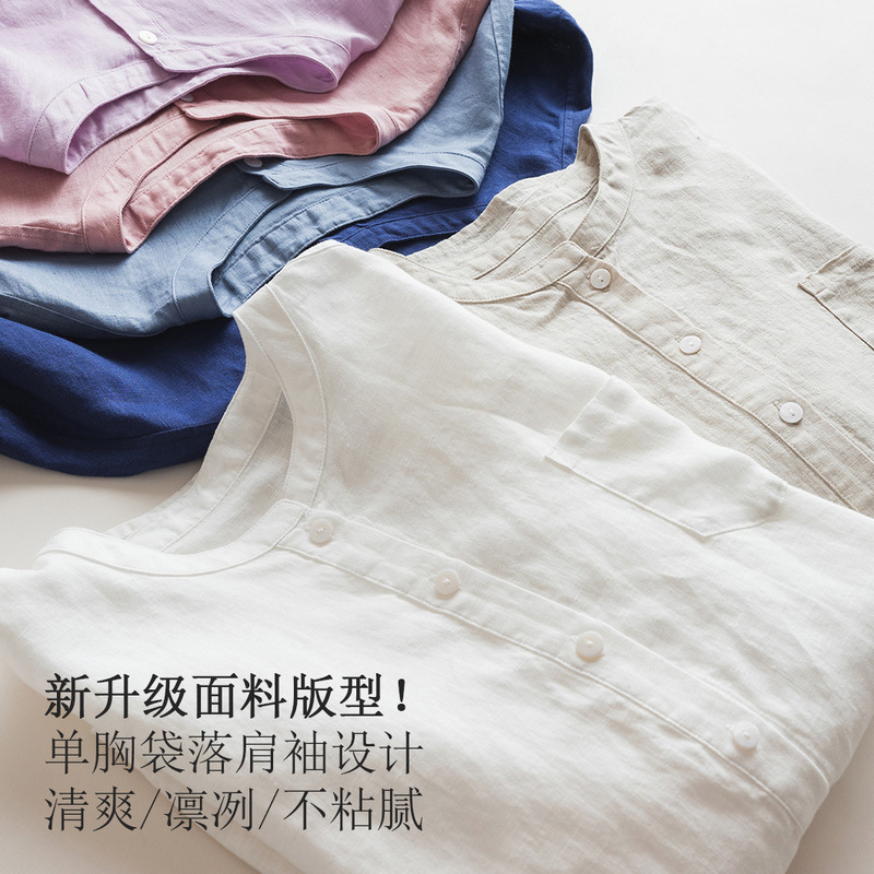 Supply Stable French Imported 14-Count Linen Literary Work Clothing Stand Collar Loose Large Size Three-Quarter Sleeve White Shirt 4094