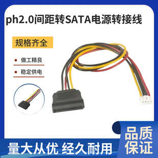 ph2.0�g���DSATA�Դ�D�Ӿ�ܛ�С4pin�DSATA15Pĸ�Դ��һ�ֶ��^
